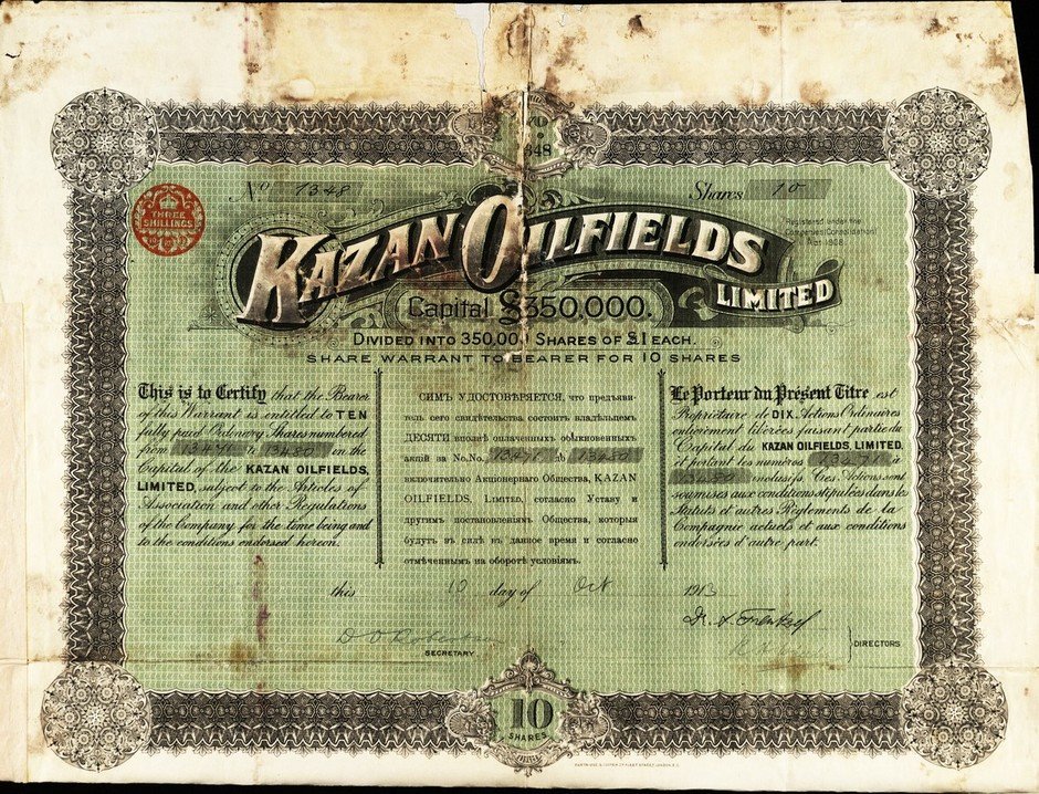 Свидетельство на владение акциями Акционерного общества «KAZAN OILFIELDS, Limited». 10 октября 1913 г.