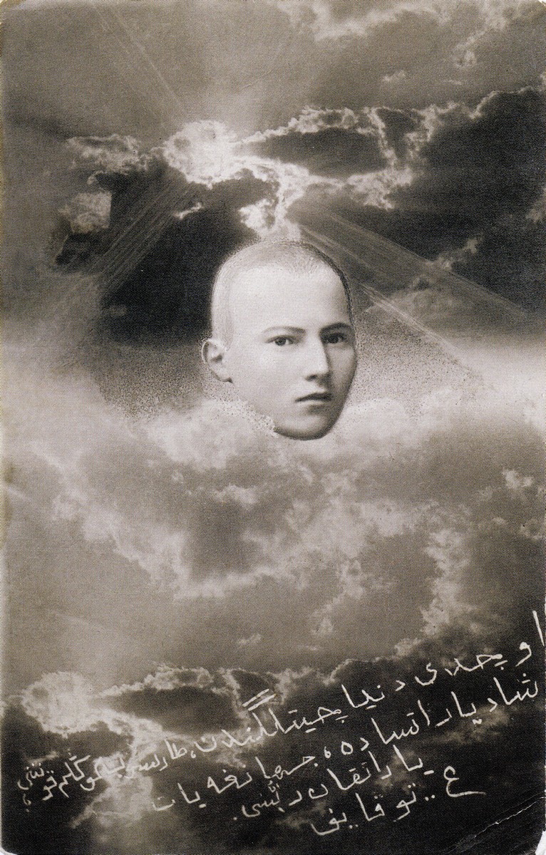 Г.Тукай. Почтовая открытка. Казань. 1911