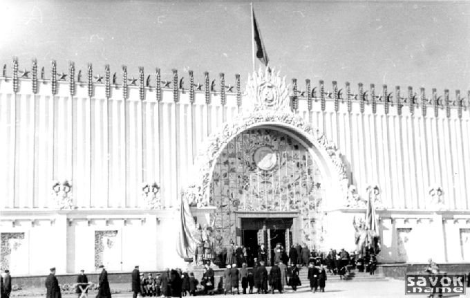 Павильон «Украина». 1939 г.