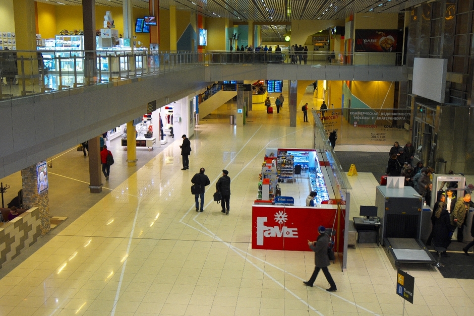 Екатеринбург