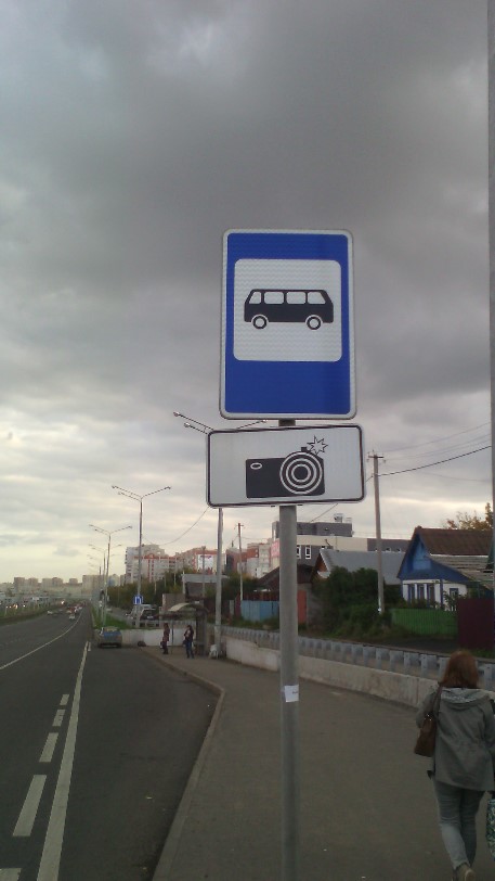 А здесь - нарушения водителей автобусов или пассажиров