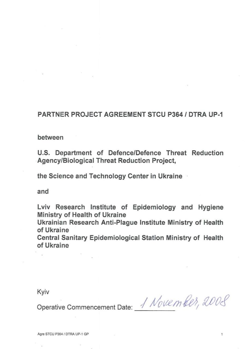 партнерское соглашение на проведение биологического проекта UP-1