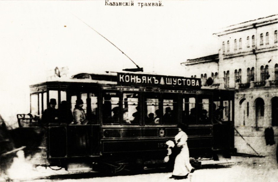 Казанский трамвай на Театральной площади (Грузинская линия). Начало XX в.
