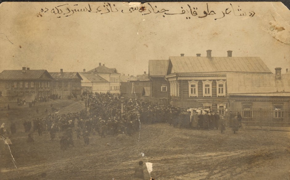 Похороны Г.Тукая. Казань. 4 апреля 1913