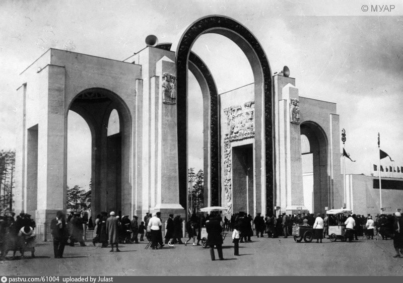 Центральный вход в 1939 г.
