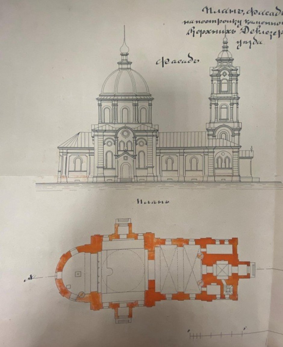 троицкая церковь план здания
