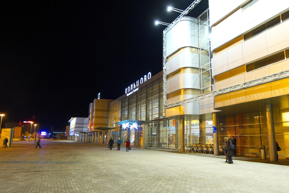 Екатеринбург