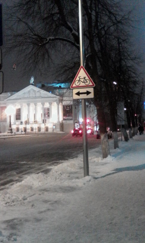 Площадь Свободы