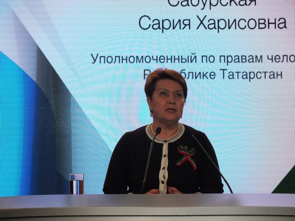 Сария Сабурская, уполномоченный по правам человека в РТ