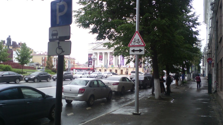 Данное сочетание знаков - это нарушение правил применения знаков