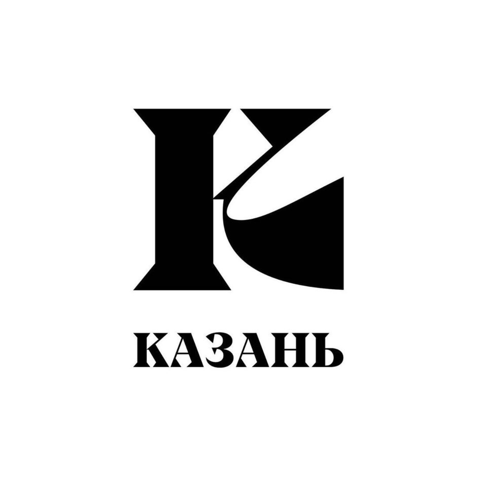 Артемий Лебедев логотип Казани