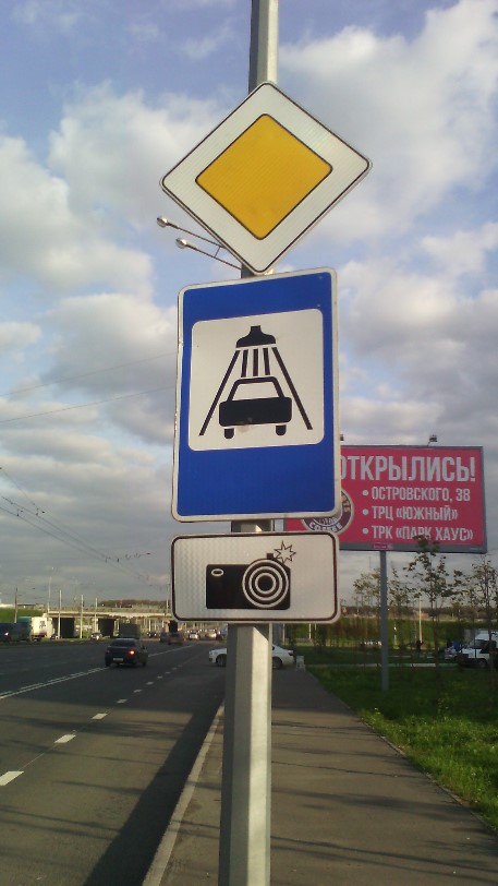 Здесь, видимо, фиксируются грязные автомобили