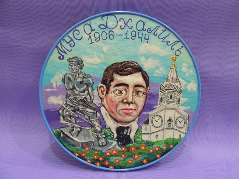 Муса Джалиль