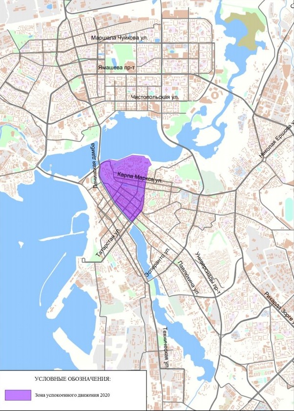 Предложения по организации зоны успокоенного движения на период до 2020 года