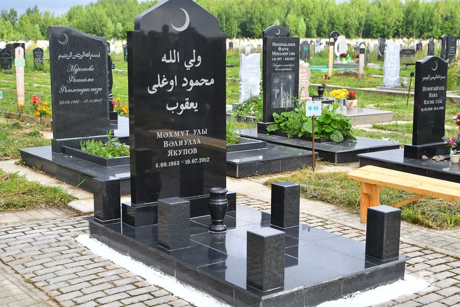 Надгробие Валиуллы Якупова на мусульманском кладбище Казани