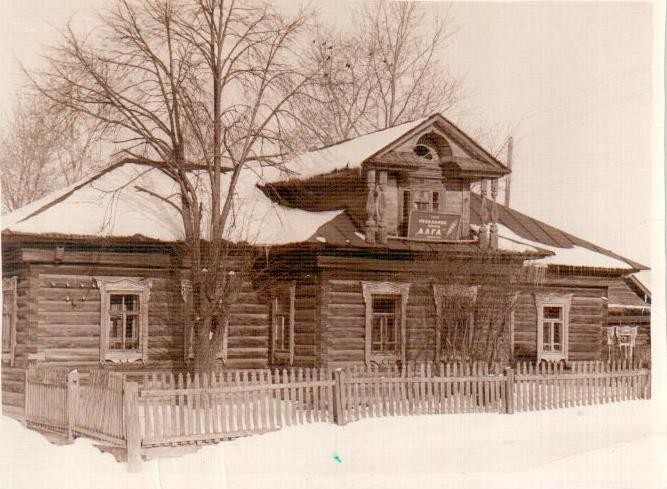 Кулле Кими, здание правления колхоза - утрачено