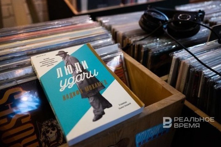 Ошибка правосудия, Холокост, шутинг, Исламская революция и Агата Кристи