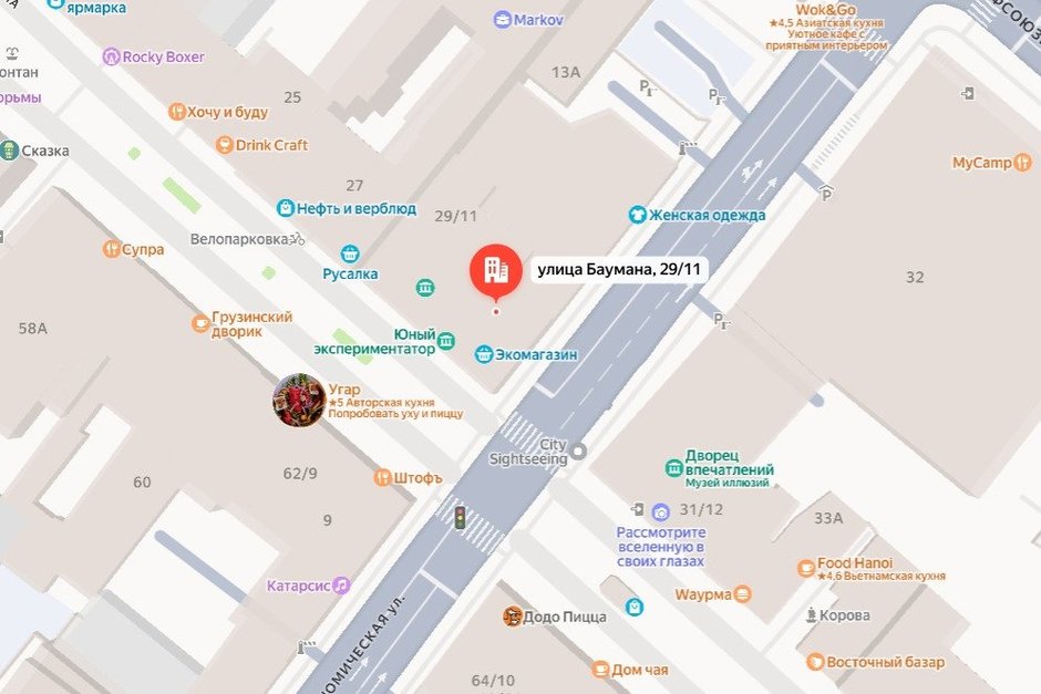 Улица Баумана в Казани на месяц станет зоной строительных работ