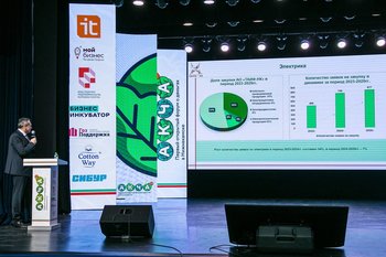 8 шагов к сотрудничеству: как стать поставщиком «ТАИФ-НК»