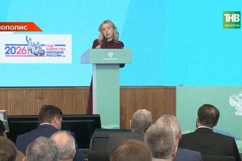 Глава Росприроднадзора Светлана Радионова: бизнесу нужно больше вкладываться в экологию своих производств