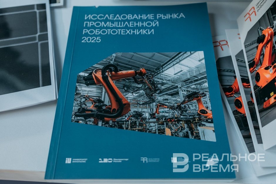 Темпы роботизации в России отстают от нужных почти в четыре раза