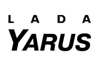 Роспатент зарегистрировал товарный знак Lada Yarus