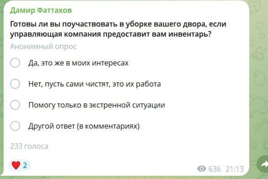 Мэр Бугульмы предложил жителям объединиться для уборки снега