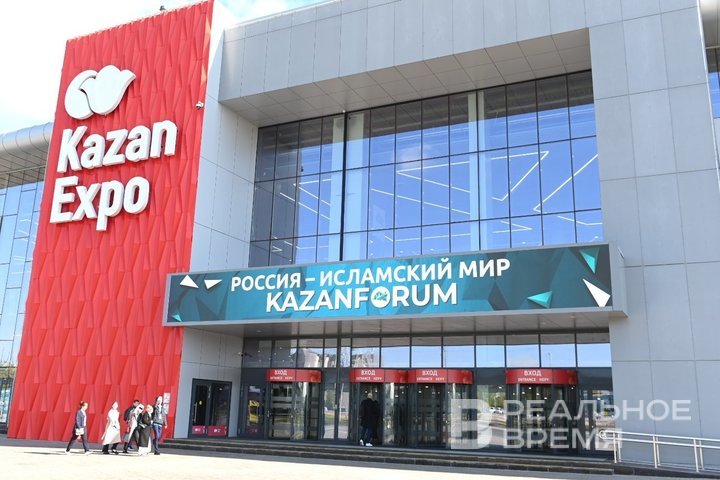 В Казани открылся Международный экономический форум «Россия — Исламский мир: KazanForum»