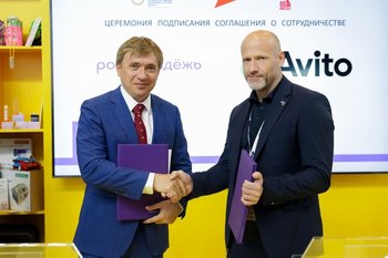«Авито» и Росмолодежь подписали соглашение о сотрудничестве в сфере развития молодежного предпринимательства