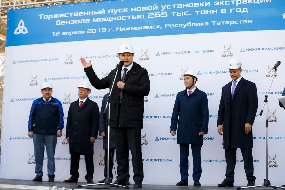 Апрель 2019г. Торжественный ввод в эксплуатацию новой установки экстракции бензола на ПАО «Нижнекамскнефтехим»