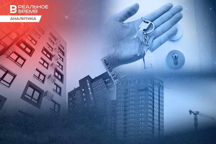 Как рассрочка спасла первичный рынок жилья в России от краха