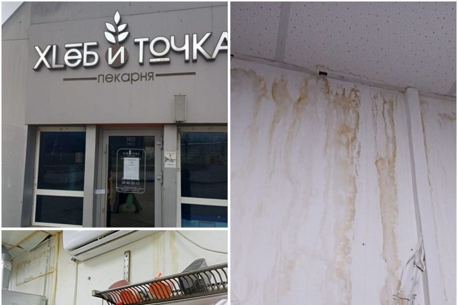 В Нижнекамске на 90 суток приостановили работу пекарни «Хлеб и Точка»