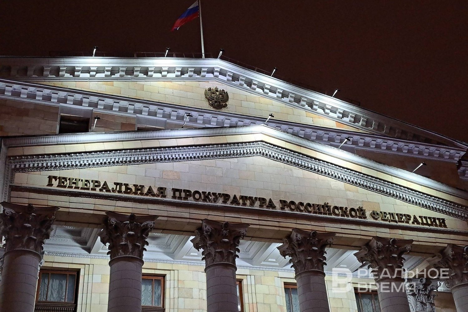 Генпрокуратура признала немецкий фонд EVZ* нежелательной организацией