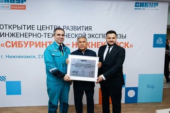 В Нижнекамске открыт учебный центр «СИБУРИНТЕХ-НК» на базе НХТИ КНИТУ