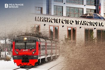 Минтранс Татарстана готовит план сохранения дорожной инфраструктуры