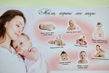 Депутат: выплаты беременным школьницам могут спровоцировать ранние беременности