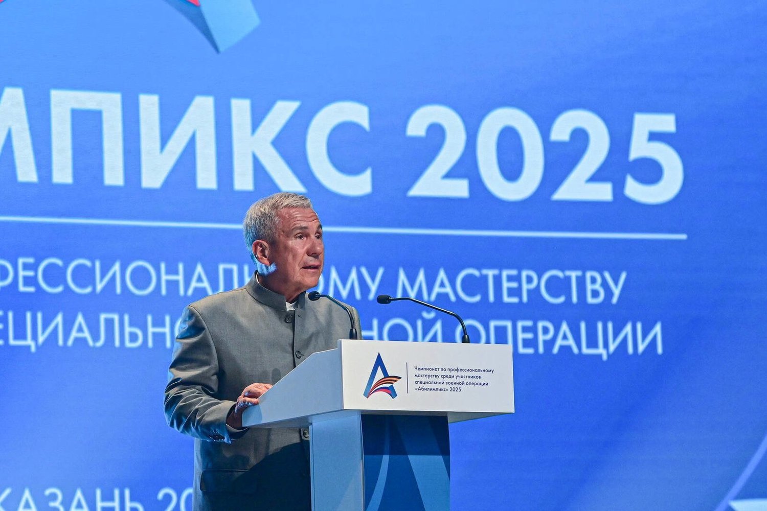 Минниханов и Цивилева закрыли чемпионат 