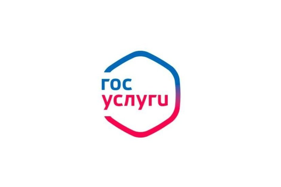 Россиянам стал доступен реестр должников по алиментам на «Госуслугах»