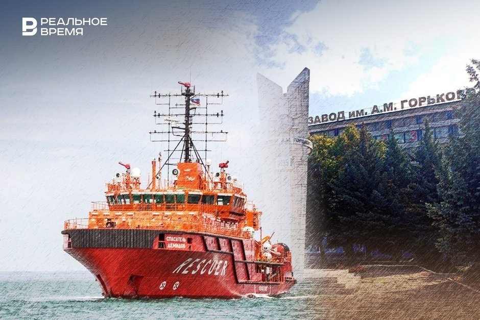 Завод Горького оштрафован за задержку сдачи корабля «Спасатель Грузинский»