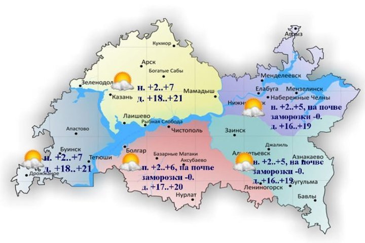 Заморозки до нуля градусов ожидаются в Татарстане в ночь на четверг 5 сентября