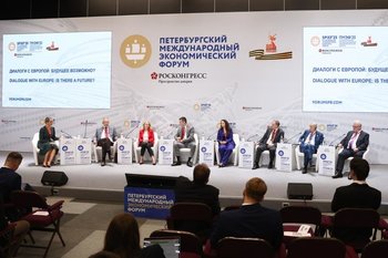 Стоимость участия в ПМЭФ-2026 составит 1,09 млн рублей