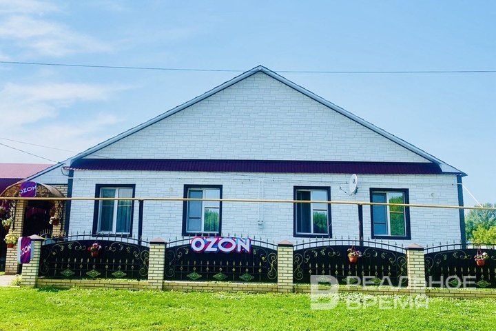 Ozon выпустили акции на 25 млрд рублей для мотивационной программы сотрудников