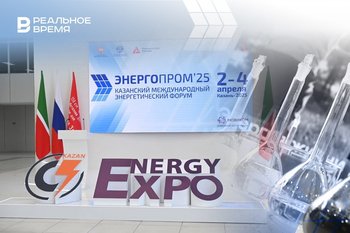 Международный энергетический форум «Энергопром»: темы, новости, спикеры