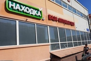 Ретейлеры сократили открытие новых магазинов на 30%
