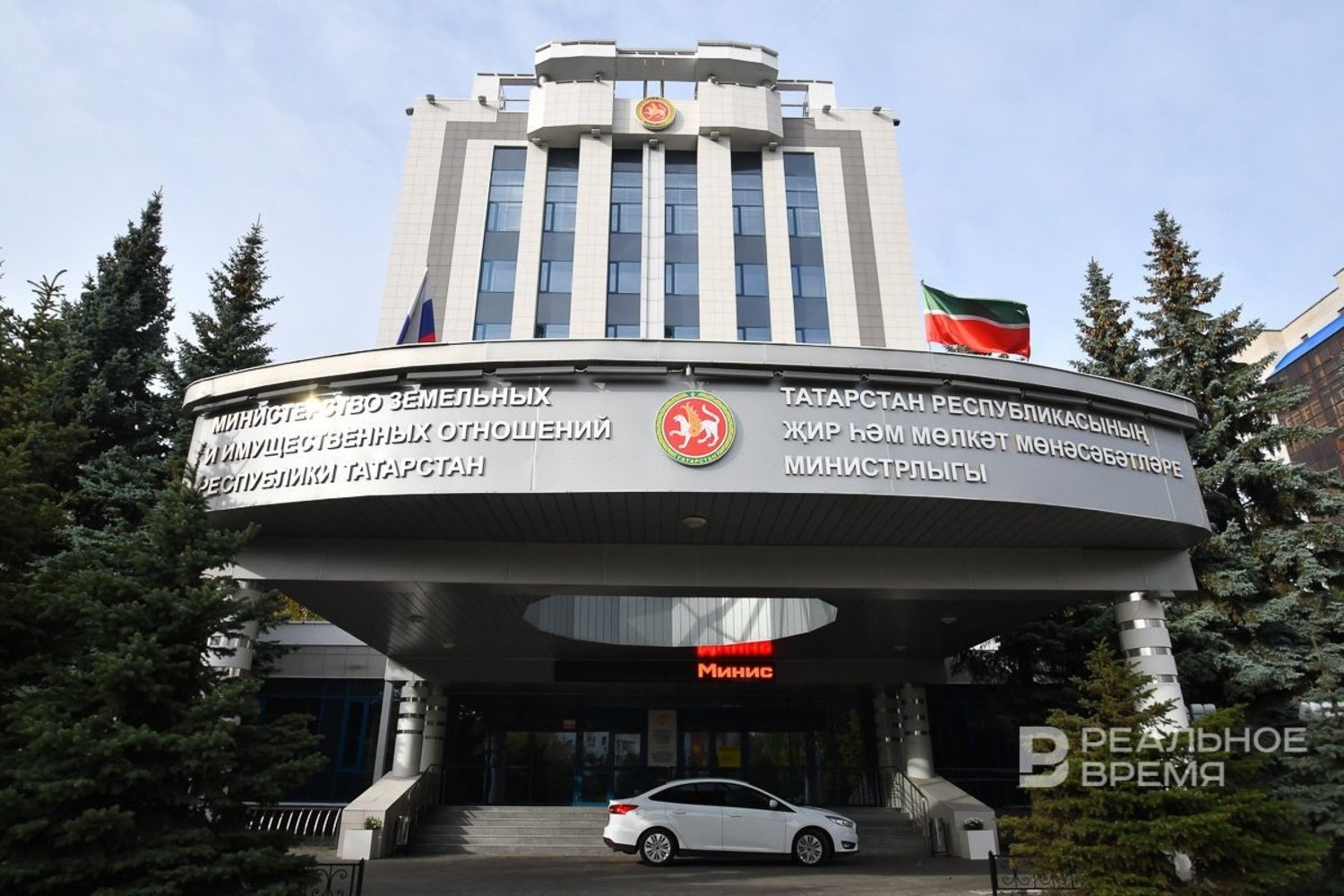 Татарстан получит более 564 млн рублей от экс-владельца «А.Коркунов»