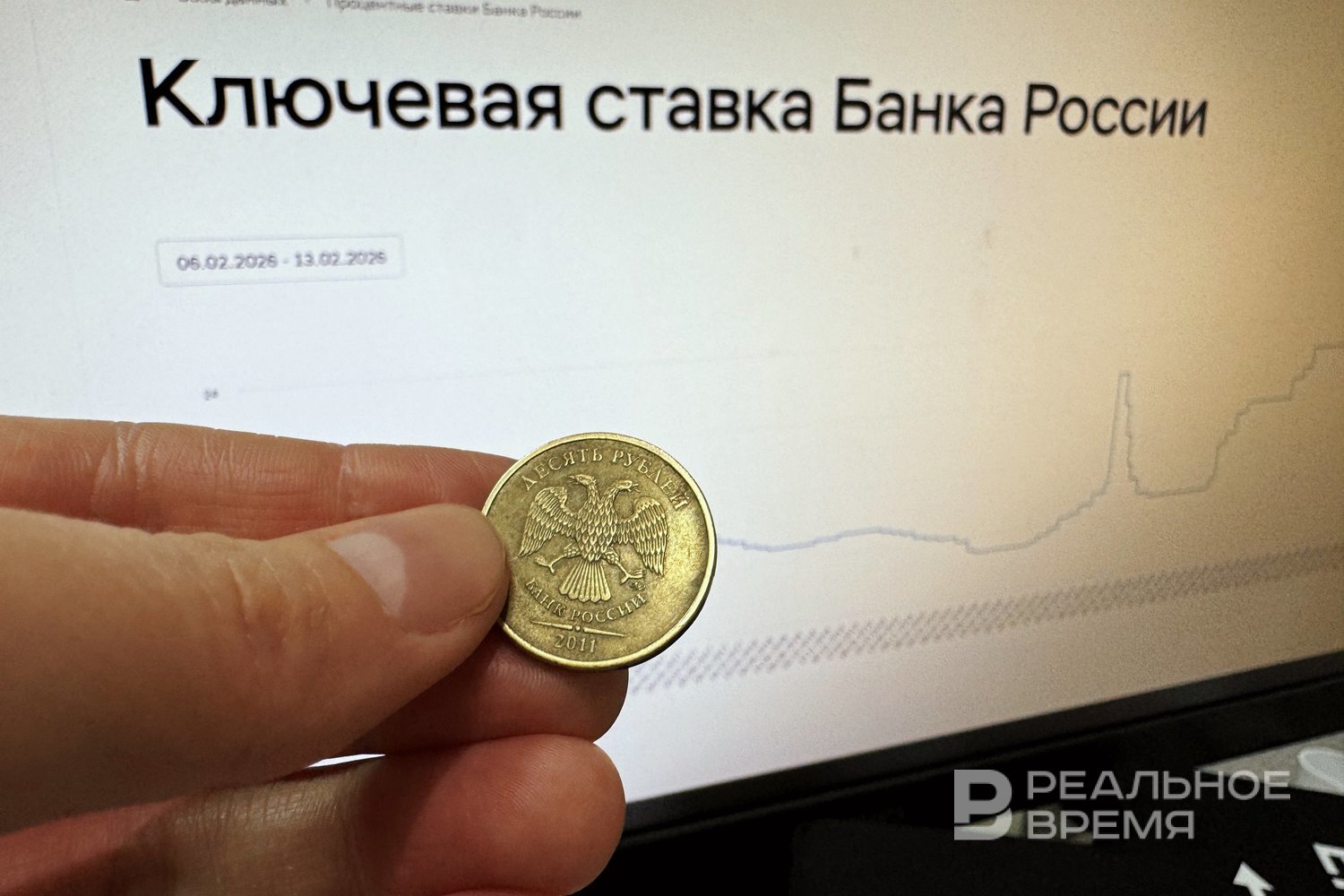 «Решение ЦБ выглядит нелогичным»: в России не ждали снижения ставки и теперь встревожены