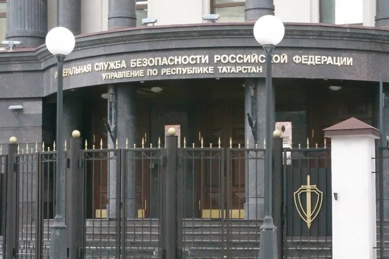 ФСБ задержала мигранта, оправдавшего теракт в «Крокус Сити Холле»