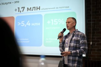 Александр Куроптев, «Авито»: «Через пять лет треть целевого рынка услуг уйдет в онлайн»