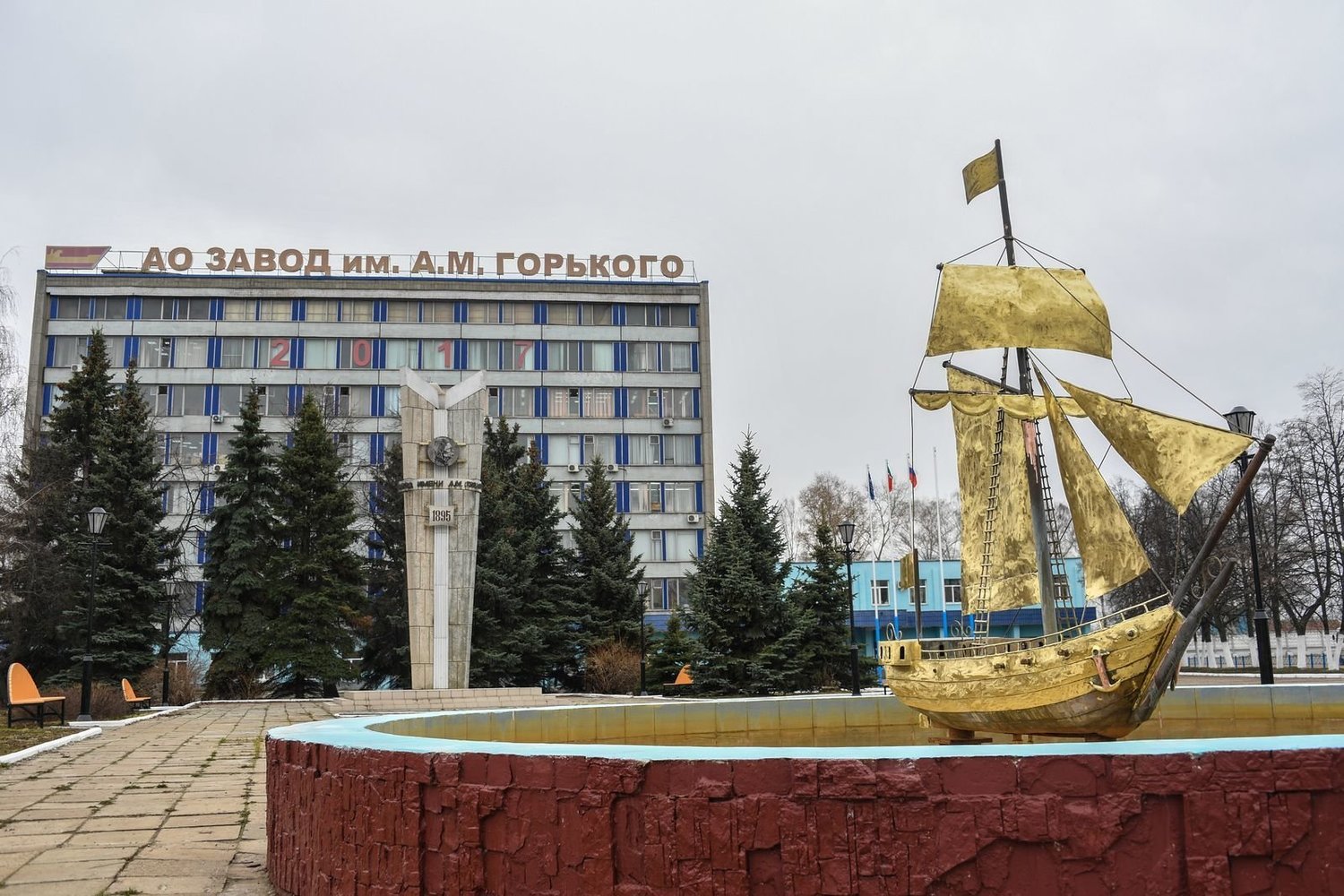 Зеленодольский завод им. Горького стал лауреатом премии правительства России