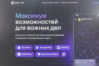 В Татарстане запустят оплату госпошлин, парковок и проезда по платным трассам через Max